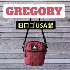 グレゴリー 旧タグ❗️USA製❗️GREGORY クイックポケットL 赤チェック 