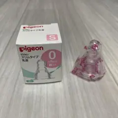 Pigeon スリムタイプ乳首 Sサイズ 1個入