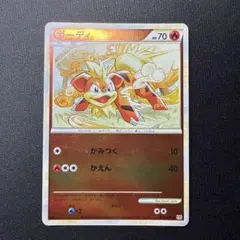 ガーディ ○ LEGEND 拡張パック「ハートゴールドコレクション」 - メルカリ
