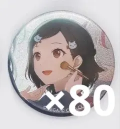 東雲絵名 缶バッジ プロセカ