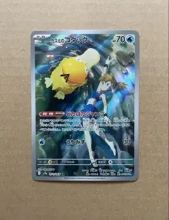 2026年最新】カスミのコダック ARの人気アイテム - メルカリ