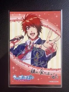 うたプリ 四ノ宮那月 直筆サイン CD Amazon.co.jp: うたプリ 四ノ宮那月 直筆サイン付き 特典 7周年 : おもちゃ