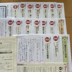 2026年最新】小学6年生カラーテストの答えの人気アイテム - メルカリ