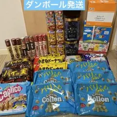 お菓子　チョコ　ゼリー　まとめ売りのサムネイル