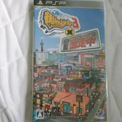 街ingメーカー3×逃走中