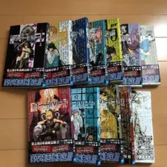 ☆Death note 1〜12巻セット　☆デスノート