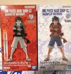 ワンピースベースショップ　くじ　ルフィ フィギュア 2種セット