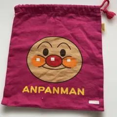 アンパンマン 巾着