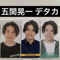 A.B.C-Z五関晃一 Myojoデタカまとめ売り