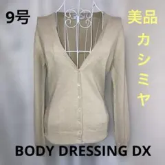 新品　ボディドレッシングデラックス　カーディガン　ニット 2026年最新】Body Dressing Deluxe レディース カーディガン・ボレロ
