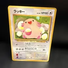 ラッキー ★ 第1弾拡張パック ラッキー ☆ 第1弾拡張パック 【公式通販】