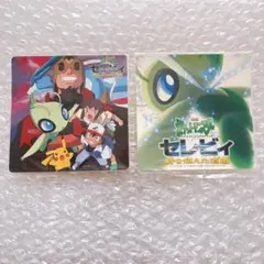 ポケットモンスター ポケモン セレビィ ステッカー シール