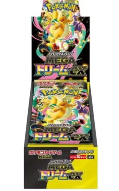 2025年最新】ポケカ未開封BOXの人気アイテム - メルカリ