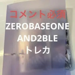 ZEROBASEONE / AND2BLE トレカ