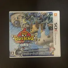 妖怪ウォッチバスターズ 白犬隊 3DS ソフト 3本セット - メルカリ