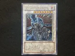 2026年最新】ブラックフェザードラゴン レリーフ psa10の人気アイテム