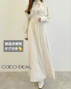 【タグ付き・新品未使用】COCO DEAL ニットコルセットサテンワンピース