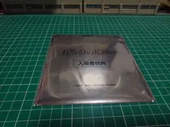 五等分の花嫁∽ 入場者特典 中野二乃