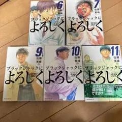 Item thumbnail for item 9cb7c9ce-e85e-49dd-ad47-6487fc87e717