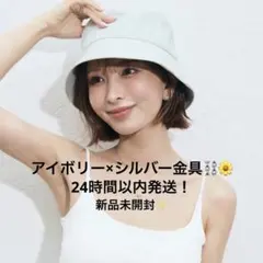 2026年最新】しーちゃん キャスケットの人気アイテム - メルカリ