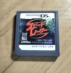 【DS】スピード・レーサー