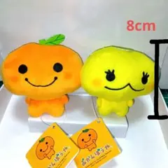 みかんぼうや　マスコット　みかんぼうや　ゆずちゃん　2個セット　ナムコ限定のサムネイル