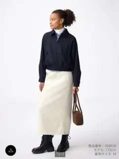 GU　ヘビーウェイトスウェットナロースカート