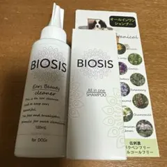BIOSIS 犬用耳クリーナーとシャンプーセットのサムネイル