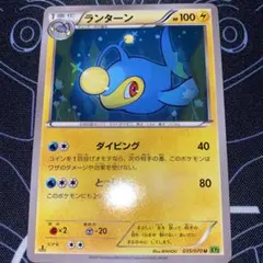 マチスのランターン ○ ポケモンカード☆VS 054/141 - メルカリ
