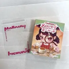 パウダー　袋つき　mellojoy 新品未開封　ミニランド Mellojoy メロジョイ ミニランド - メルカリ