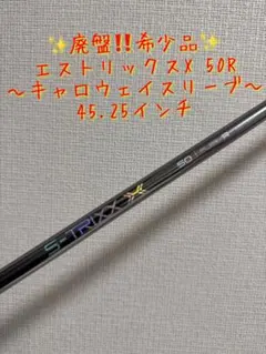 2026年最新】S-TRIXXの人気アイテム - メルカリ