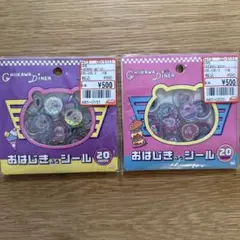 【新品未開封】ちいかわ ディナーシール おはじきふうシール