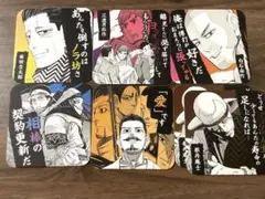 ゴールデンカムイ展　コースター