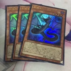 遊戯王 黒陽竜イリオス 3枚 未開封 Vジャンプ6月号 2026 - メルカリ
