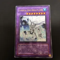 E・HERO アブソルートzero 英語　ウルトラ