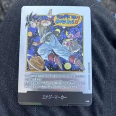 2025年最新】エナジーマーカーの人気アイテム - メルカリ