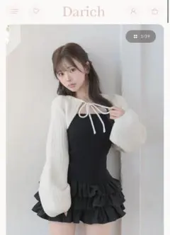 ダッリーチティアードフリルミニワンピース