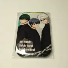 ブルーロック(糸師 凛,潔 世一,凪 誠士郎)/まるかく缶バッジ