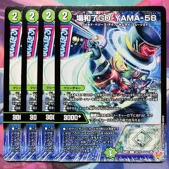 2026年最新】場和了GO-YAMA-58の人気アイテム - メルカリ