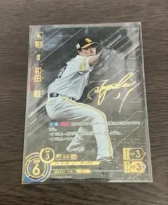 ドリームオーダー 細川成也 SSP サイン入り - メルカリ