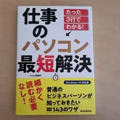 Item thumbnail for item b75bbc54-0e11-477f-8c39-b07ca7863345