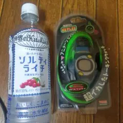 平成　おもちゃ