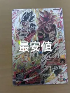本家 スーパードラゴンボールヒーローズ UM8-SEC2 ゴジータ:ゼノ