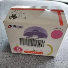 Item thumbnail for item 144311c5-cad9-4ef8-b66d-44e4664a8666