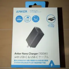 新品 Anker Nano Charger 100W USB-Cケーブル　充電器