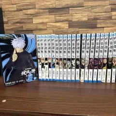 2025年最新】呪術廻戦 全巻セットの人気アイテム - メルカリ