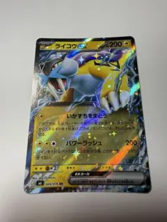 ポケモンカード ライコウex M6 024/076 RR