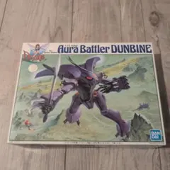HG 1/72 オーラバトラー ダンバイン - メルカリ