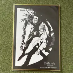 デスノート展　入場特典　色紙