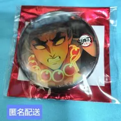 鬼滅の刃 ufotable cafe 無限城へと 缶バッジ 悲鳴嶼行冥